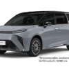 MG MAXUS 9 - Image 3