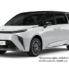 MG MAXUS 9