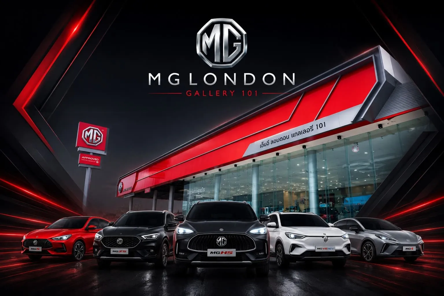 mglondon101